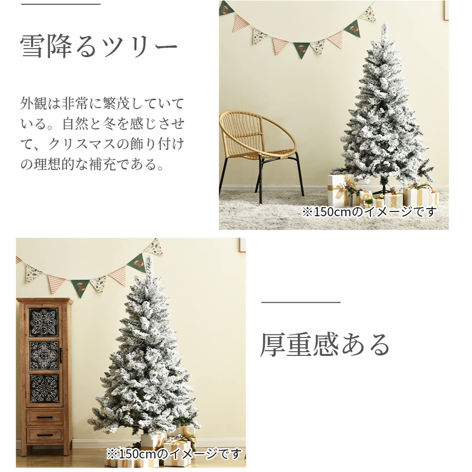 Amazon.co.jp: クリスマスツリー フロッキングLED 北欧 おしゃれ